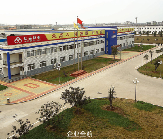 ���ֱ�Ʒʳ�I(y��)�ɷ����޹�˾ ��������ۼ��^(q��)�����r�������Ľ��O(sh��)�(xi��ng)Ŀ